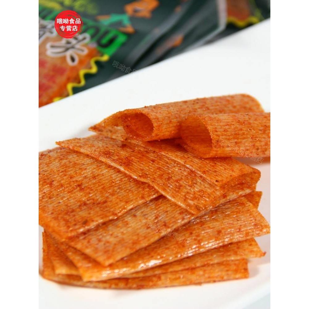 小滑头辣条辣片香辣薄片8090后回忆小时候怀旧小包装麻辣零食
