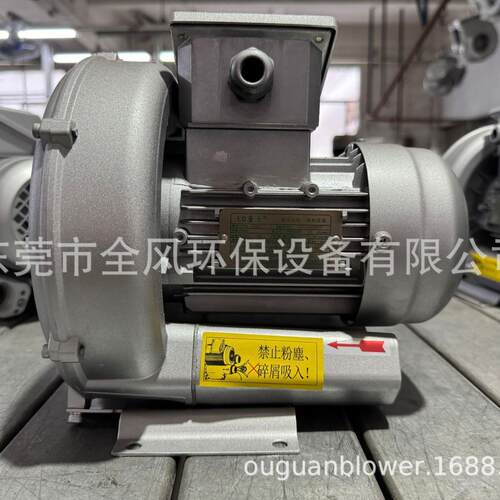 欧冠高压风机除水吸附增氧曝气打气搅拌吸尘用鼓风机LD风机