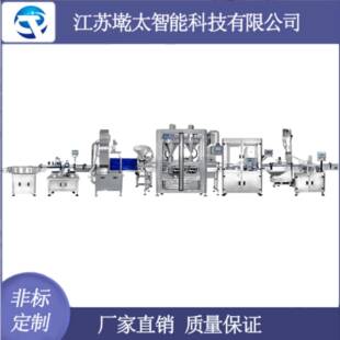 直线式大豆粉瓶装生产线瓶装灌装机粉末灌装机可可粉灌装机生产线