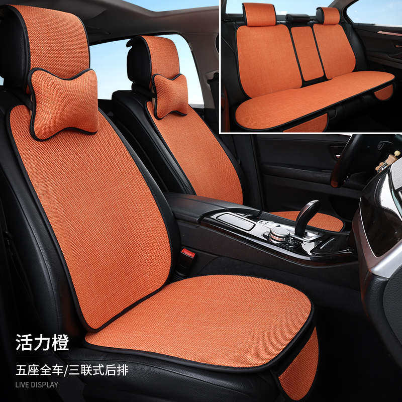 适用新款汽车坐垫亚麻四季通用亚麻布透气吸汗防滑车载用品八件套,汽车用品/电子/清洗/改装,通用座套/座垫,淘宝优惠券,粉丝福利购,淘宝优惠卷