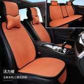 汽车坐垫亚麻棉麻四季 靠背一体靠背垫 通用布艺透气防滑后靠三连式