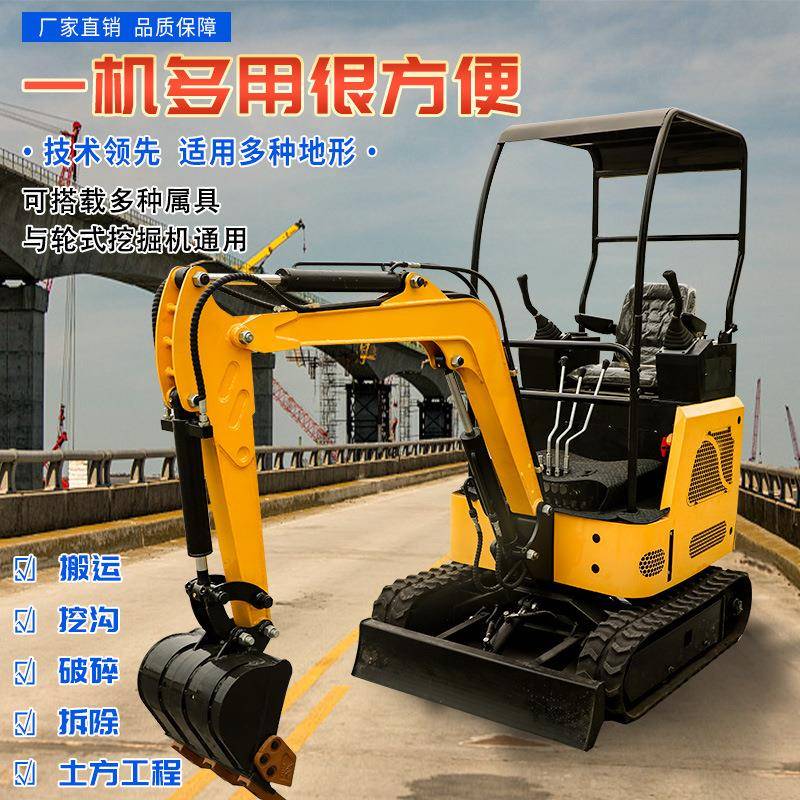 小型家用农用履带挖掘机室内拆除装修果园种植庭院整理挖掘机厂家