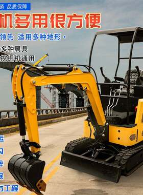 外贸小型新能源挖掘机果园大棚挖沟填平庭院整理小型电动挖掘机
