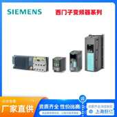 0BB12 1FA0 6SL3246 1PA0 0BA22 G120 1BA0 6SL3244 控制单元