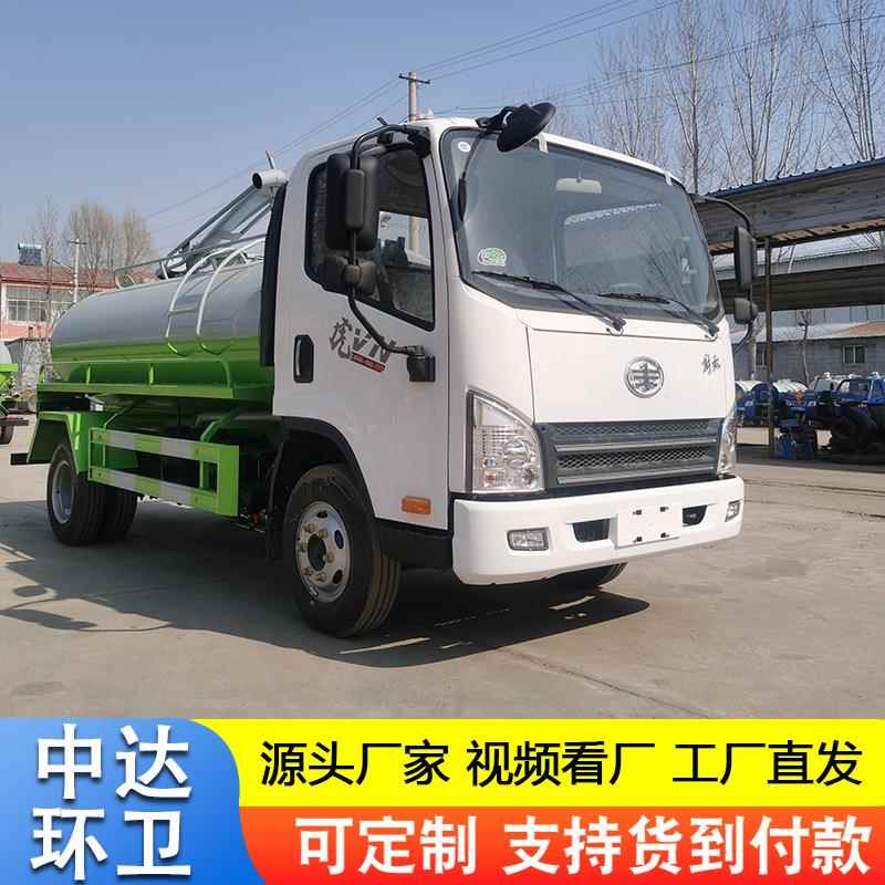 一汽5方吸污抽粪车养殖场厕所改造化粪池真空吸粪车市政环卫