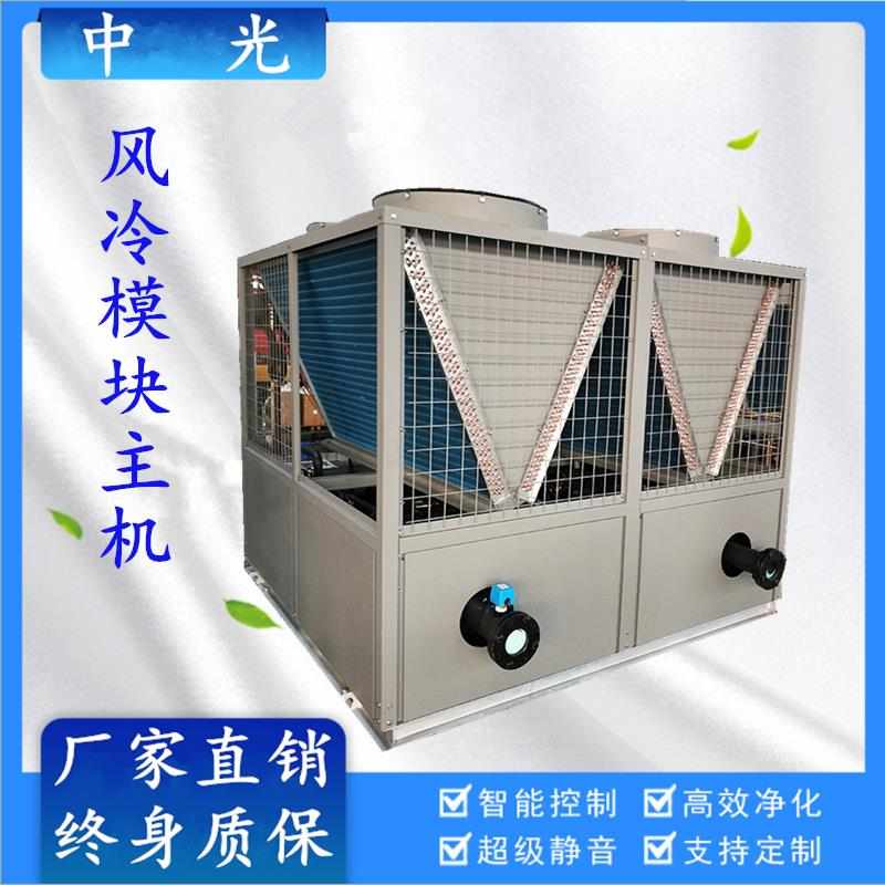 空气能热泵冷水机组机组宾馆酒店大型商用煤改电空调机组