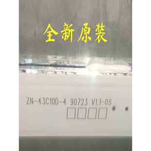 适用全新数拓显示器AI43W AI43V5W07灯条ZN-43C10D-4 90723 V1.1
