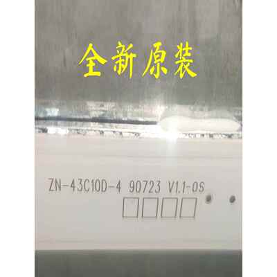 适用全新数拓显示器AI43W AI43V5W07灯条ZN-43C10D-4 90723 V1.1