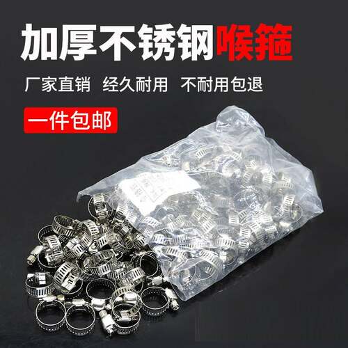 不锈钢卡箍氧气炔煤气天然气管专用管卡夹抱箍管箍喉箍13乙-9m1m