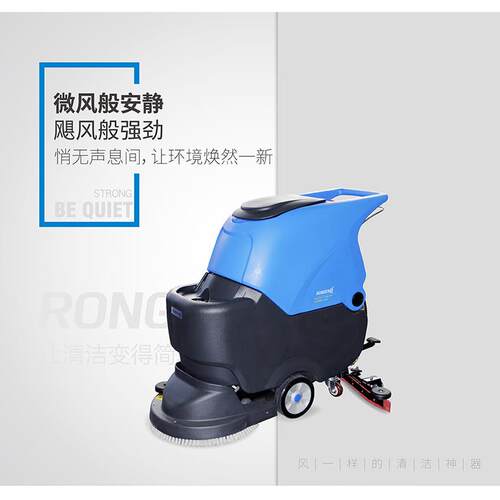 洗地机医院全自动扫拖吸手推式容恩R56B工厂洗地机超市地面清洗机