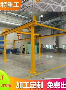 孚尔特2T1TT5T厂家供应非标起重机行车