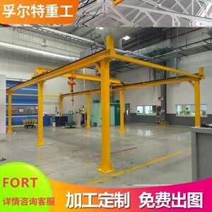 孚尔特2T1T3T5T厂家供应非标起重机行车