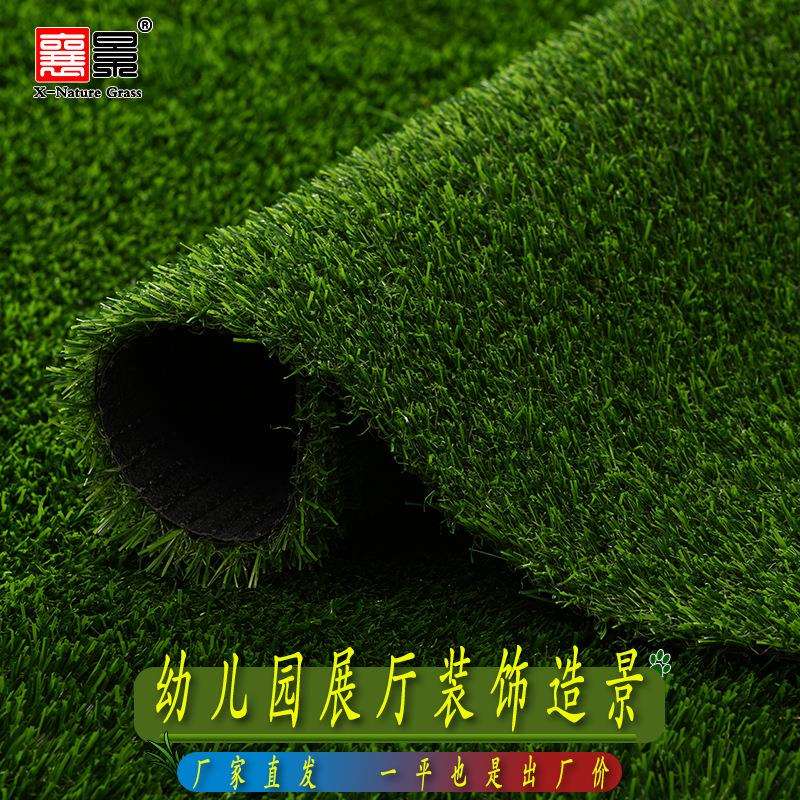 展厅假草坪装饰造景幼儿园水果垫货架展示仿真草坪阳台遮阳草皮