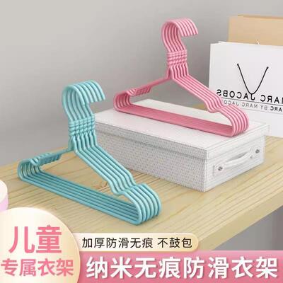 Children's Hangers Baby Clothes Hangers Newborn Clothes Dryi