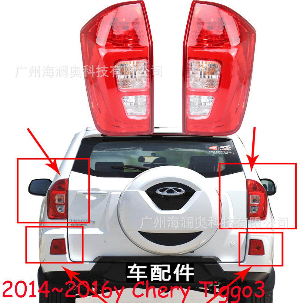 奇瑞瑞虎3尾灯后杠灯车尾灯包围灯照明灯2014~2016款