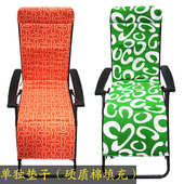 冬季 保暖躺椅垫子加厚午休午睡椅睡垫坐垫靠垫一体办公折叠椅棉垫