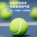 专业高弹网球高弹性耐打训练网球耐磨初中级比赛专用带绳球