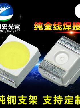 贴片3528暖白 高品质7-8LM 1210暖白色 超高亮3528暖白光led灯珠