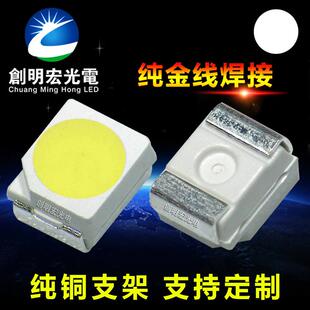 3528自然白高品质7-8LM 1210中性白 超高亮3528自然白贴片led灯珠