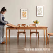 北美樱桃木实木伸缩餐桌家用小户型长方形饭桌黑胡桃木餐桌椅组合