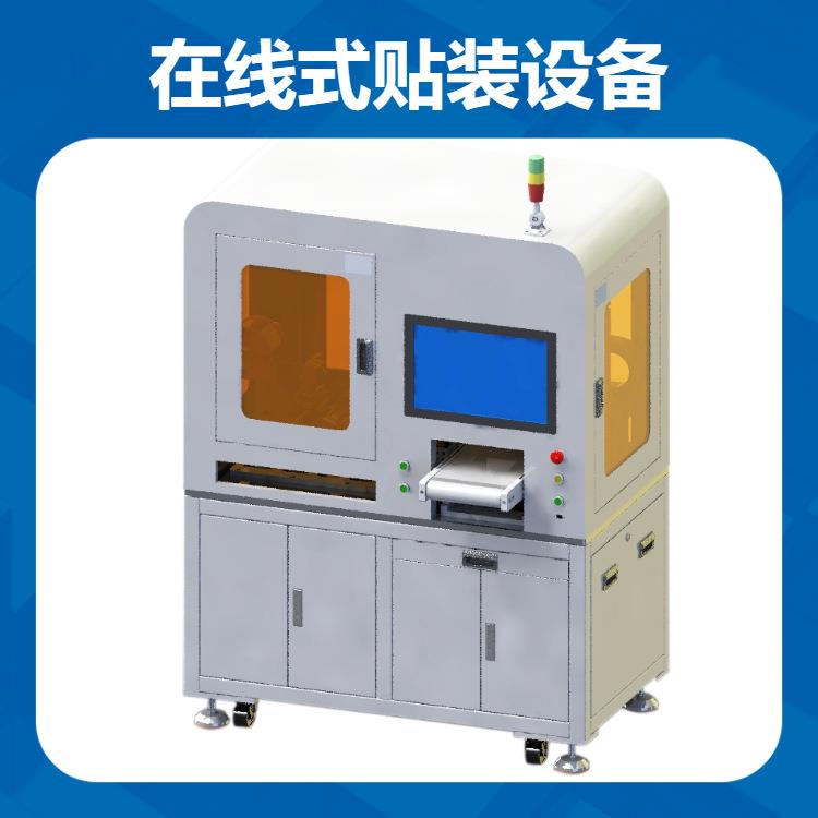 塑料件组装在线机器人插件贴标机视觉对位全自动贴装设备