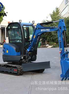 Ripa R3p2-2Pro MiniExcavtorR32-Pro  manufacturaers EPA oKubt