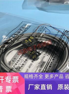 出售日本竹中UM-TL7383F+UM-TR7383VFPN配对型光电开关传感器