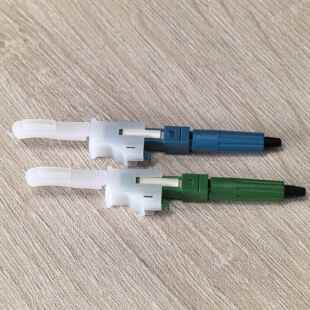 Lc光纤连接器光纤冷接头光纤冷接可定制多模单模0M3/0M4