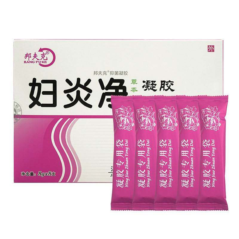 邦夫克妇康净抑菌凝胶女性私处软膏 3126