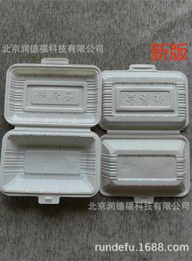 康利创兴KLCX-01小黄焖鸡米饭盒黄优打包外卖盒300ml 1600个装