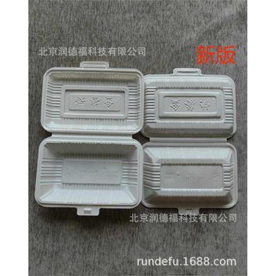 康利创兴KLCX-01小黄焖鸡米饭盒黄优打包外卖盒300ml 1600个装