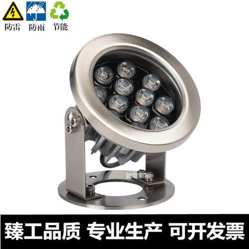 LED水底灯水下专用鱼池水池灯12V景观防水灯涌泉灯24V七彩射灯18W
