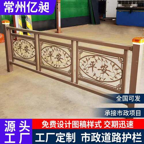 市政道路护栏交通隔离防撞护栏人车分流道路隔离市政护栏