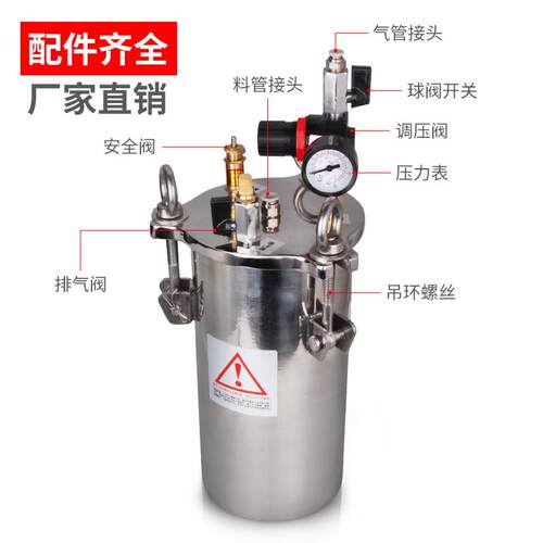 304不锈钢压力桶1L20L点胶机压力桶储胶灌胶桶点胶设备料桶可订制
