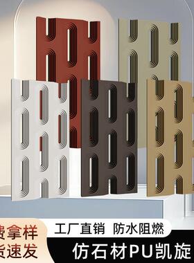 pu凯旋门水泥构件网红空心砖镂空砖轻质艺术文化石背景隔断外墙砖