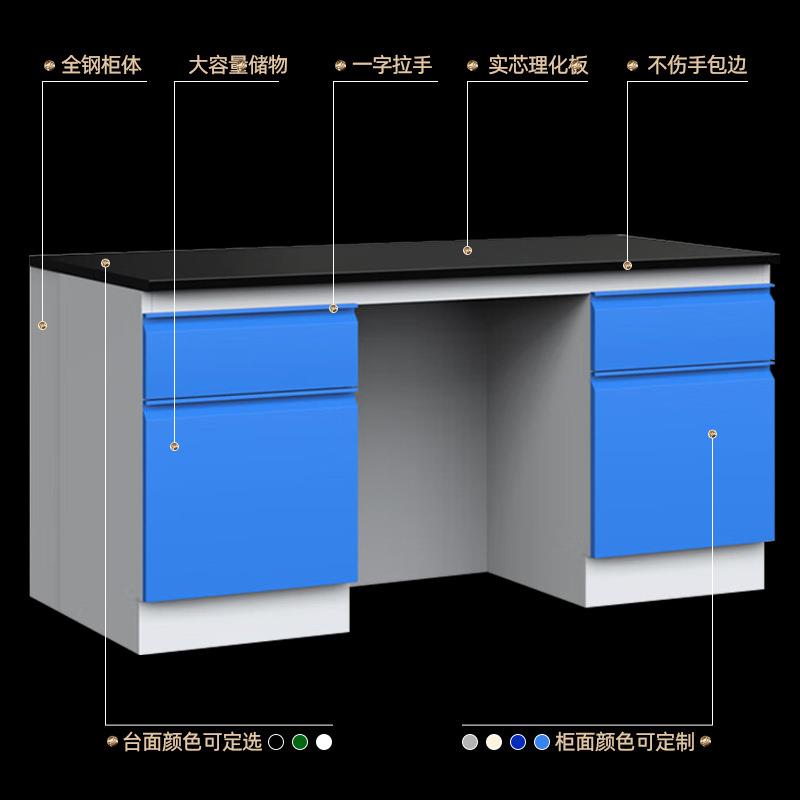 实验室工作台钢木实验台全钢边台实验室通风柜钢木水槽全木中央台