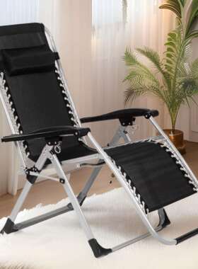包邮折叠懒人椅黑色办公躺椅单人可躺折叠椅便携靠椅零重力加固