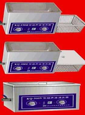 昆山舒美声波清洗LNH器KQ-福5洗0B实验室超超声波清机建除油