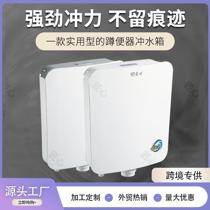 马桶水箱蹲便器蹲坑超薄大冲力家用卫生间轻音厕所抽水箱冲水箱