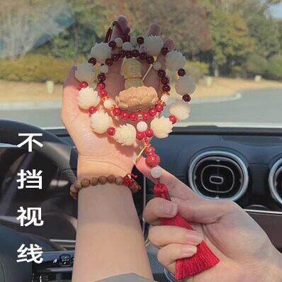 小车车内菩提莲花汽车挂件高档后照镜桃木小佛平安挂饰手工装饰品