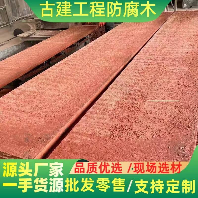 西浦原木木材 加工菜板木料西浦木板材 仿沙比利西普防腐木材