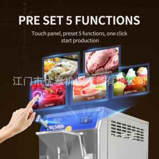 量优泰工业硬冰640淋机器40升淇大容冰激凌硬冰机160L gel H机意式