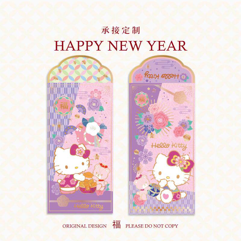 结婚礼随份子2026过年马年新年新春节创意乔迁通用红包利是封
