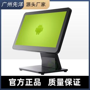 K2 安卓Android 15.6寸屏收银机 电容触摸收款机 收银机器