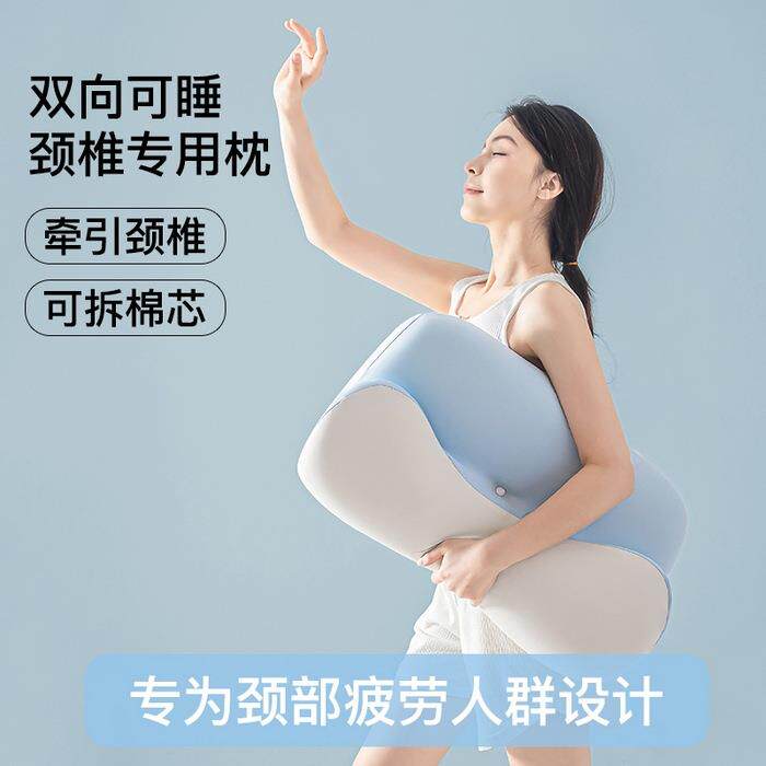 枕头护颈椎专用助睡眠成人睡觉记忆棉枕芯学生宿舍人体工学趴睡枕