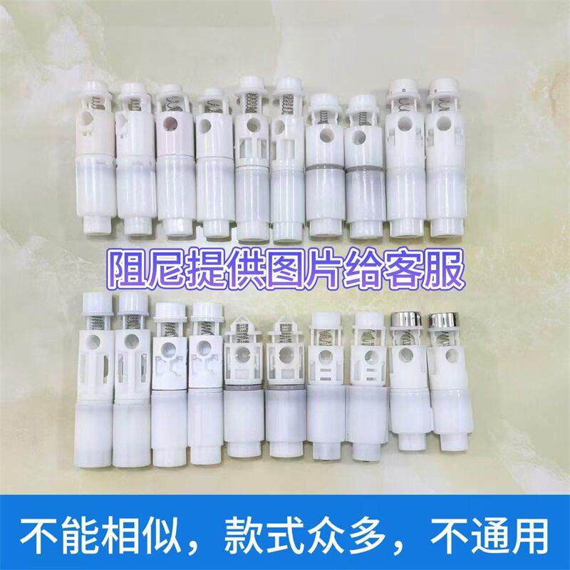 原装马桶盖配件阻尼器缓降缓冲轴静音慢落轴承油压器适配Z01-Z24