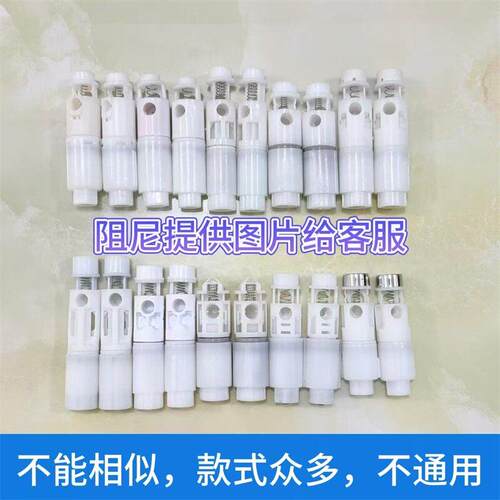 原装马桶盖配件阻尼器缓降缓冲轴静音慢落轴承油压器适配Z01-Z24