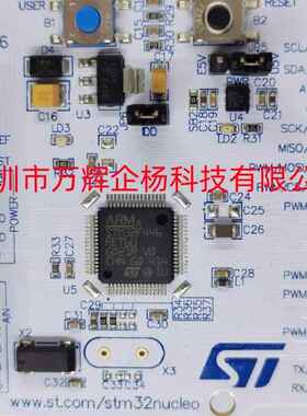 现货 NUCLEO-F446RE 当天发 能开票 送线 原装ST 开发板 新版本