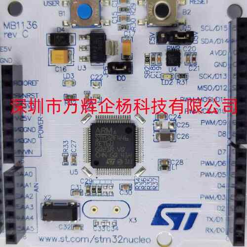 NUCLEO-F446RE原装开发板当天发货可开票送线评估板