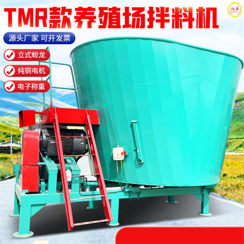 牛场搅饲草料用混合机养殖区用粉碎拌草机牧区秸秆草捆打碎拌料机